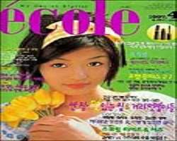 She graced the cover of the Ecole Magazine before making her acting debut.